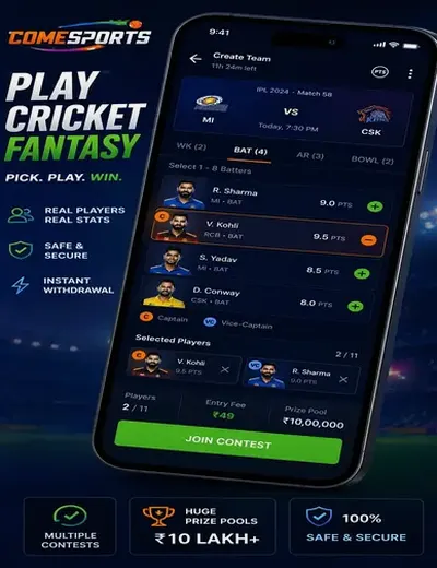 Www79xapp (79 xapp) fantasy cricket & matchday visual 2